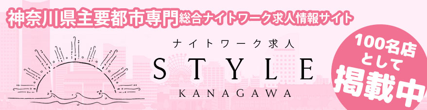 １００名店として当店の求人情報を掲載中！